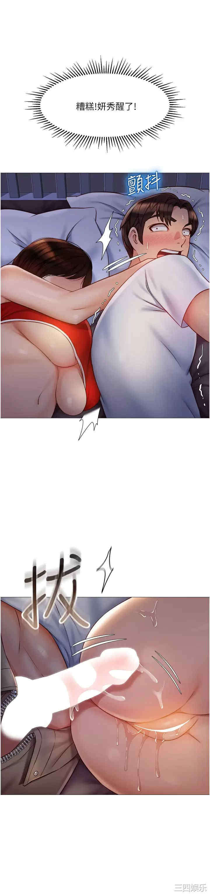 第20张
