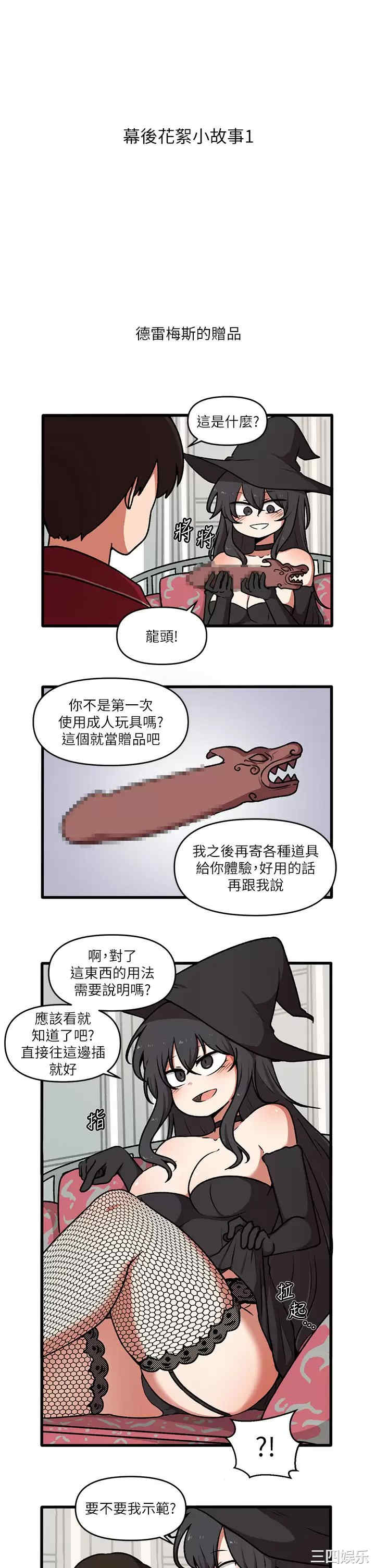 第36张
