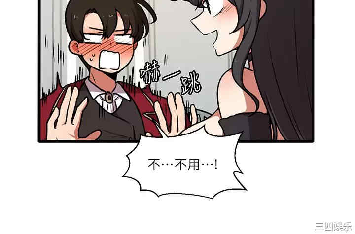 第37张