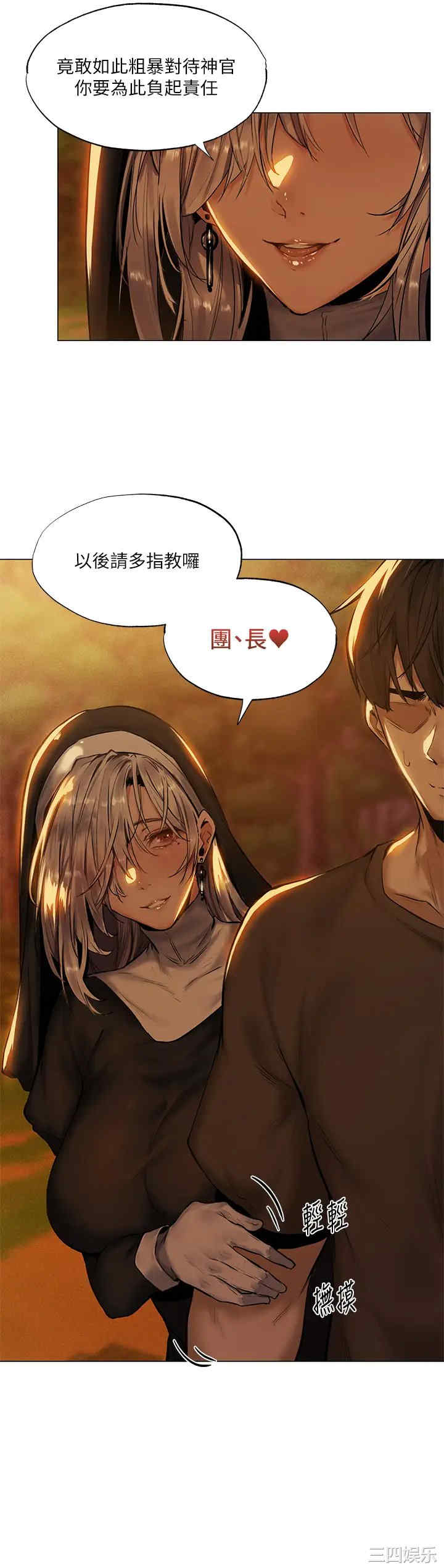 第34张
