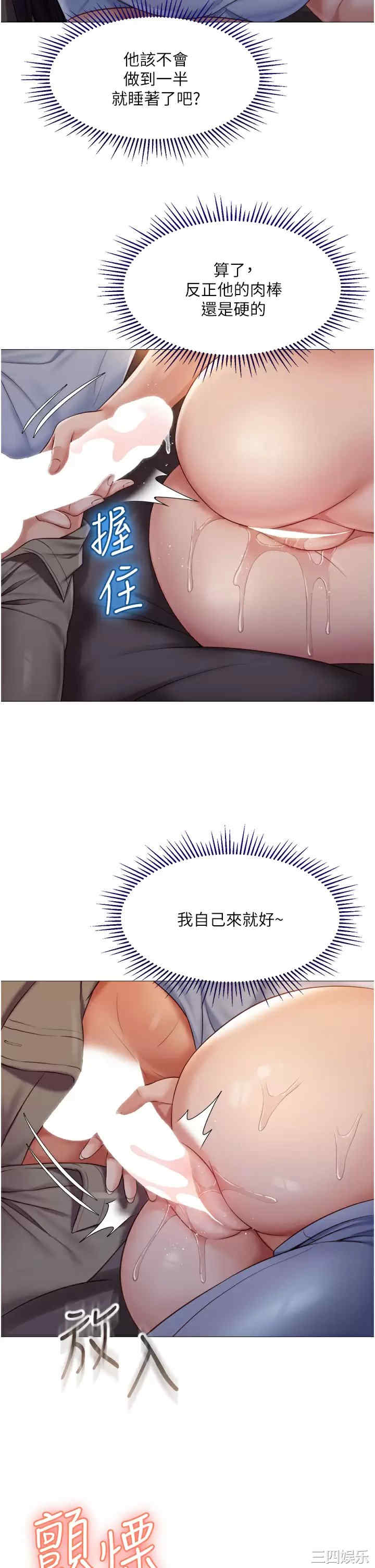 第24张