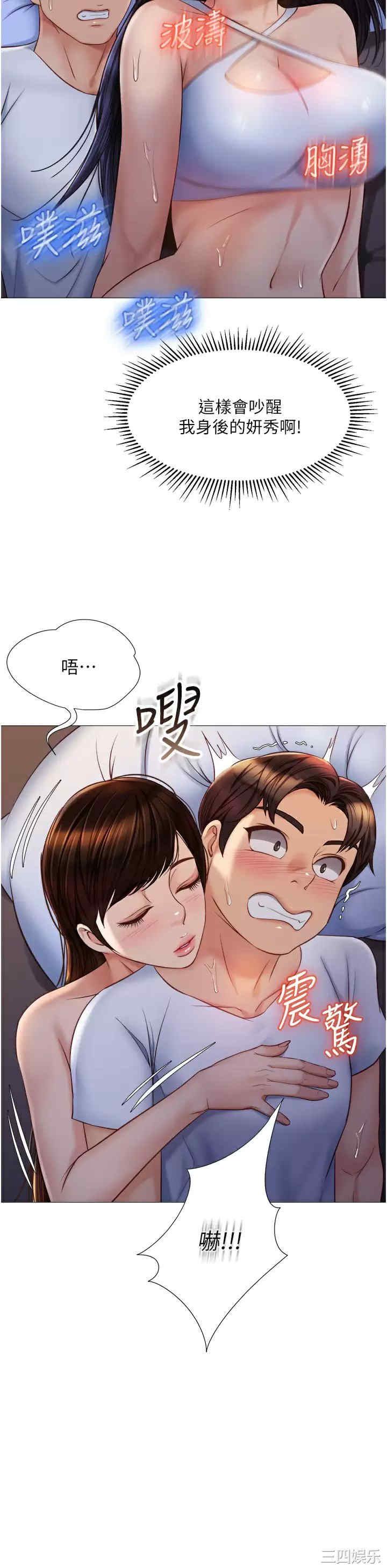 第27张