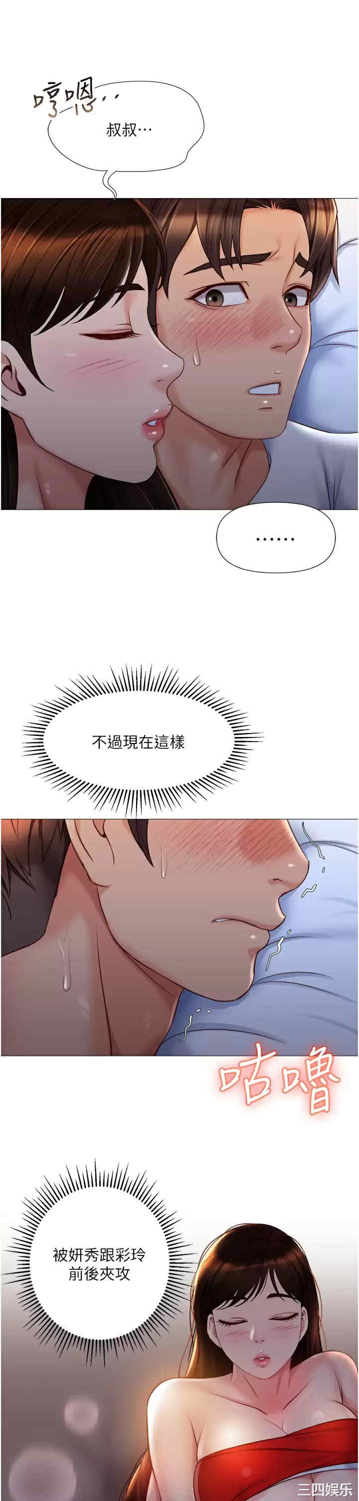 第28张