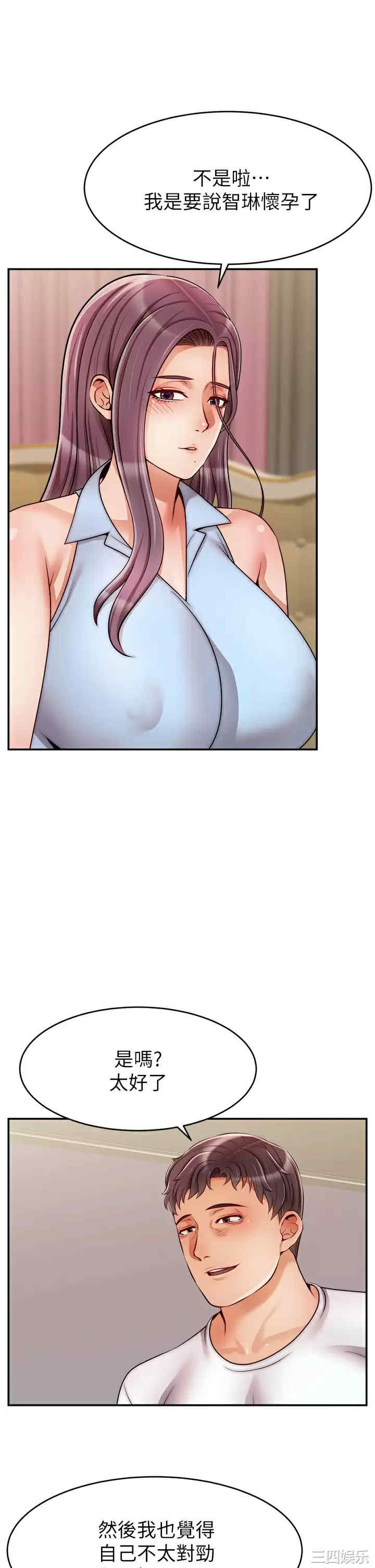 第37张