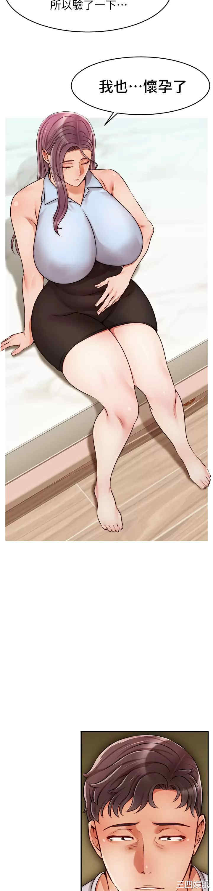 第38张