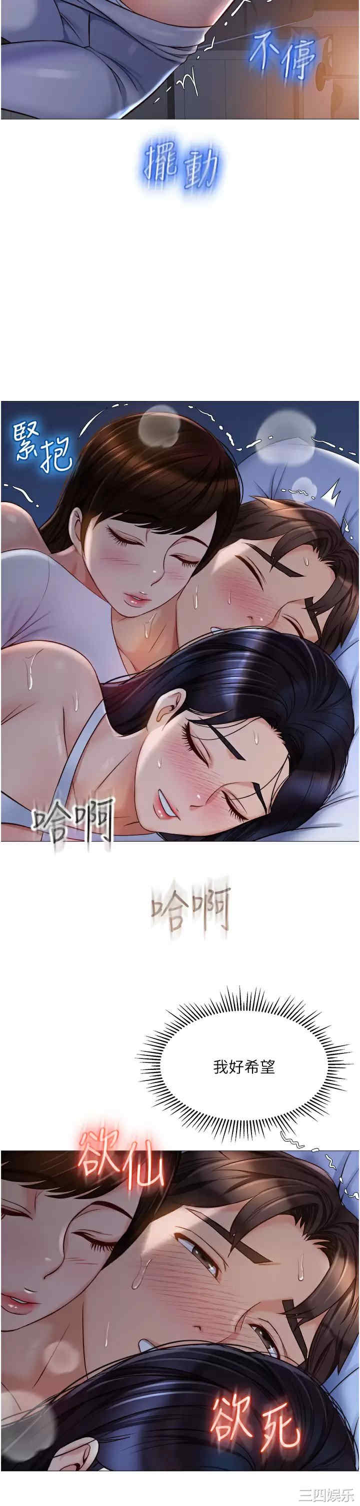 第31张