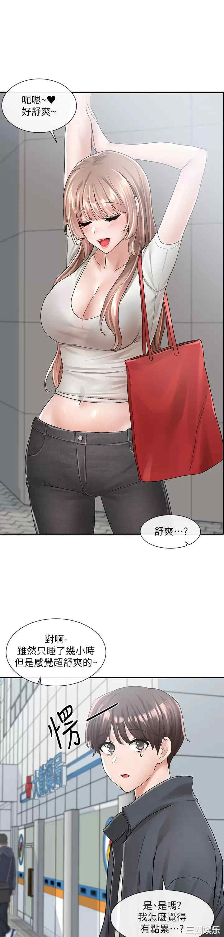 第33张