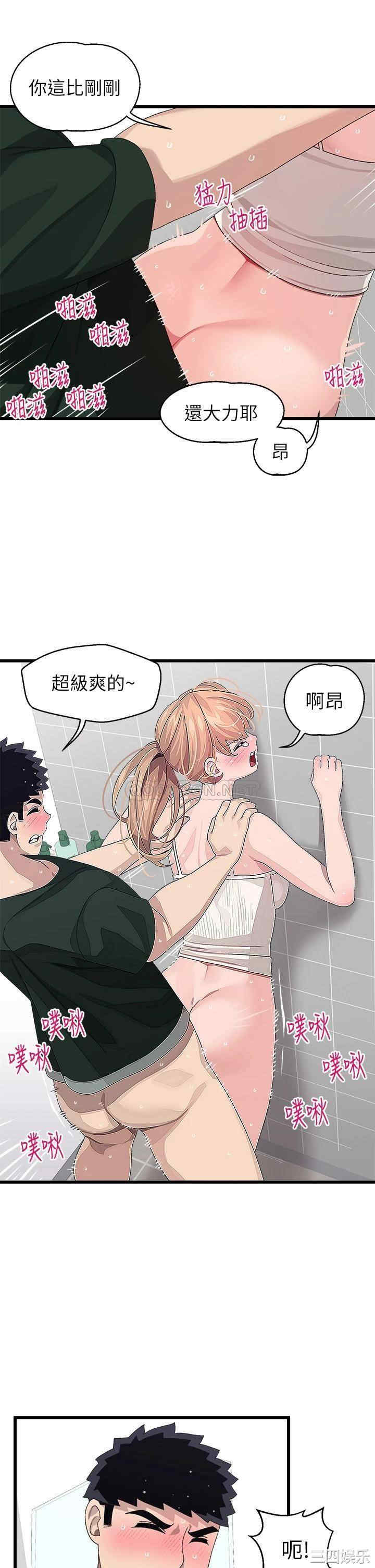 第21张