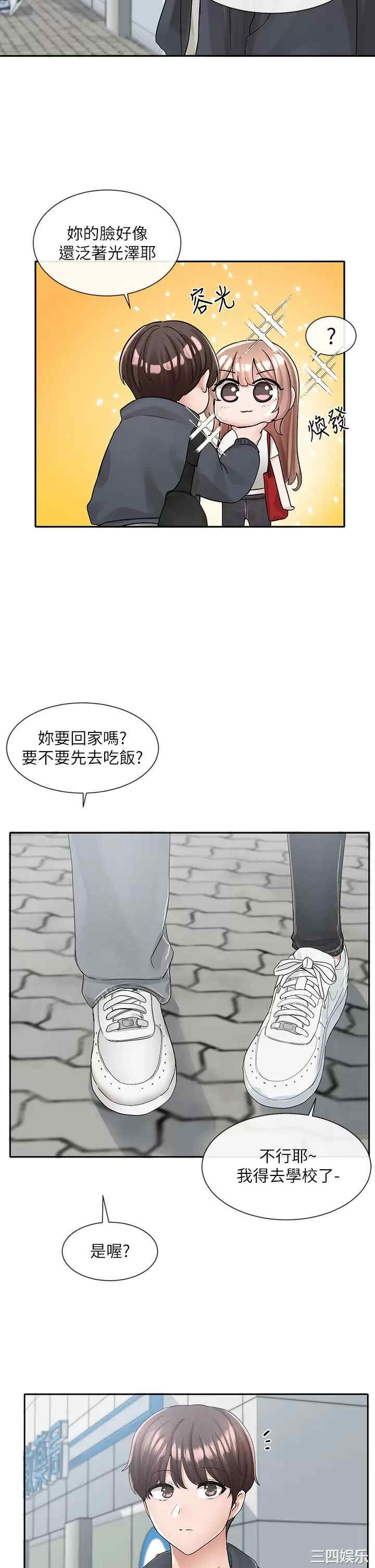 第34张