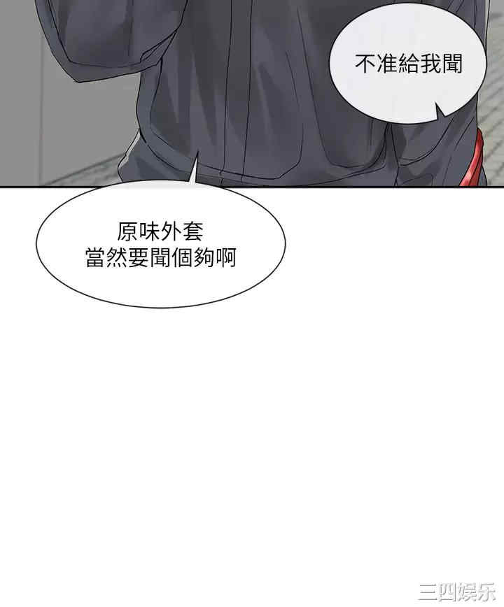 第38张