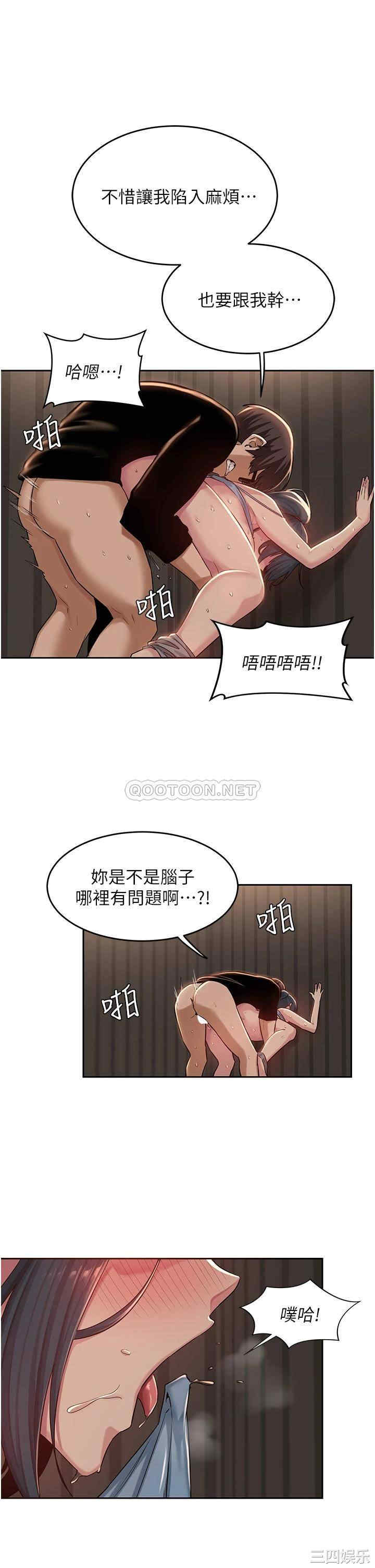 第21张