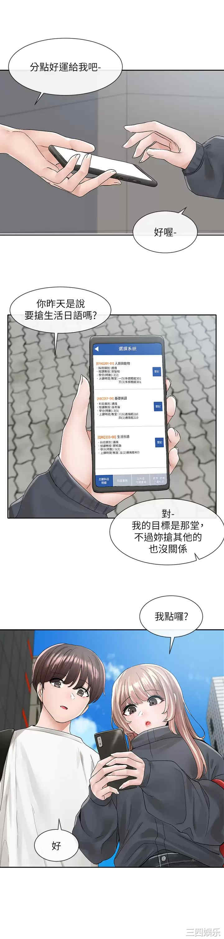 第42张