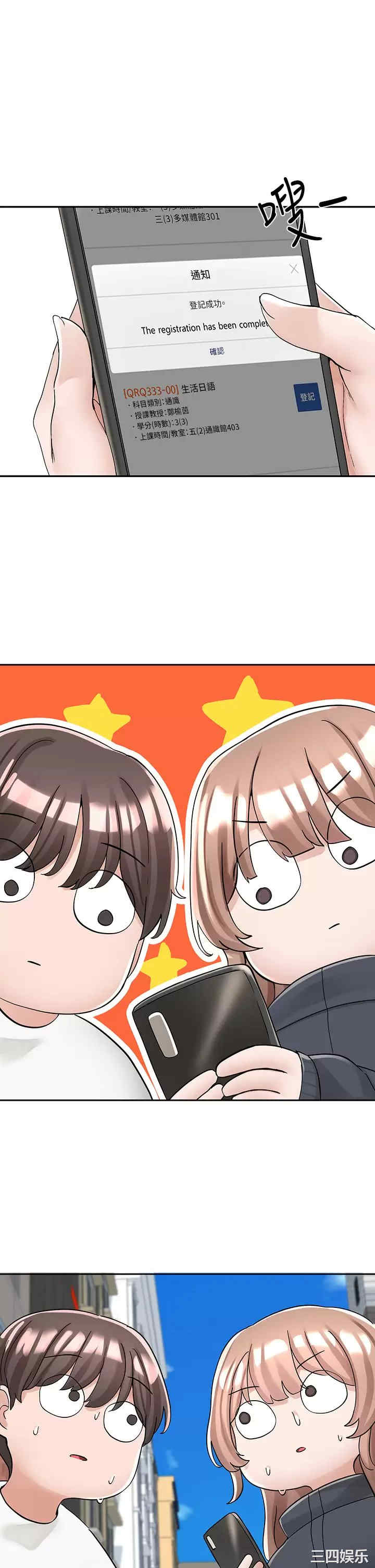 第44张