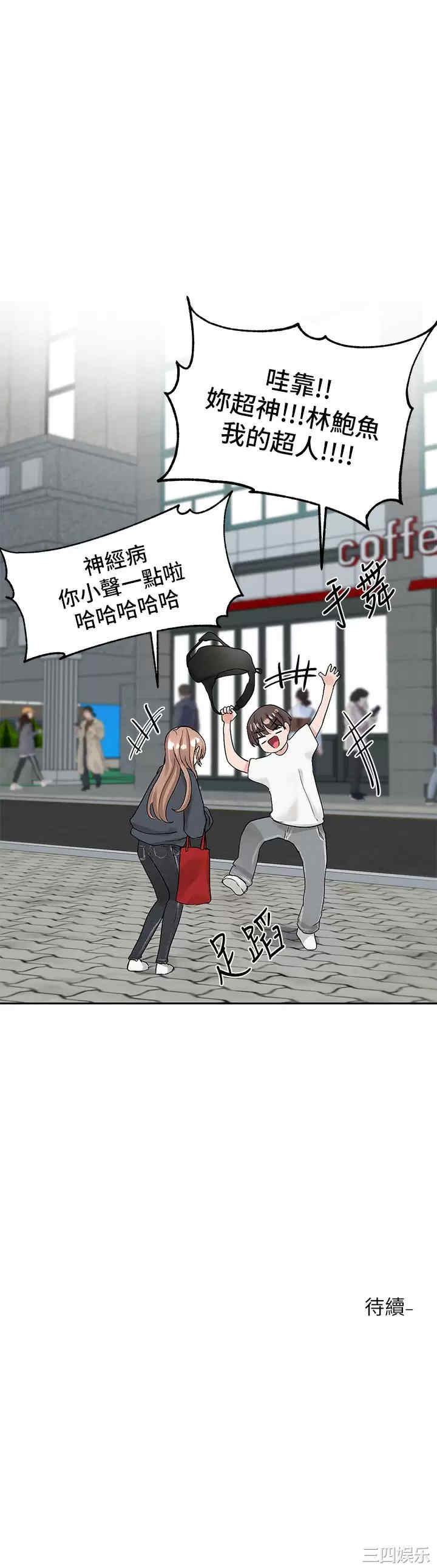 第46张