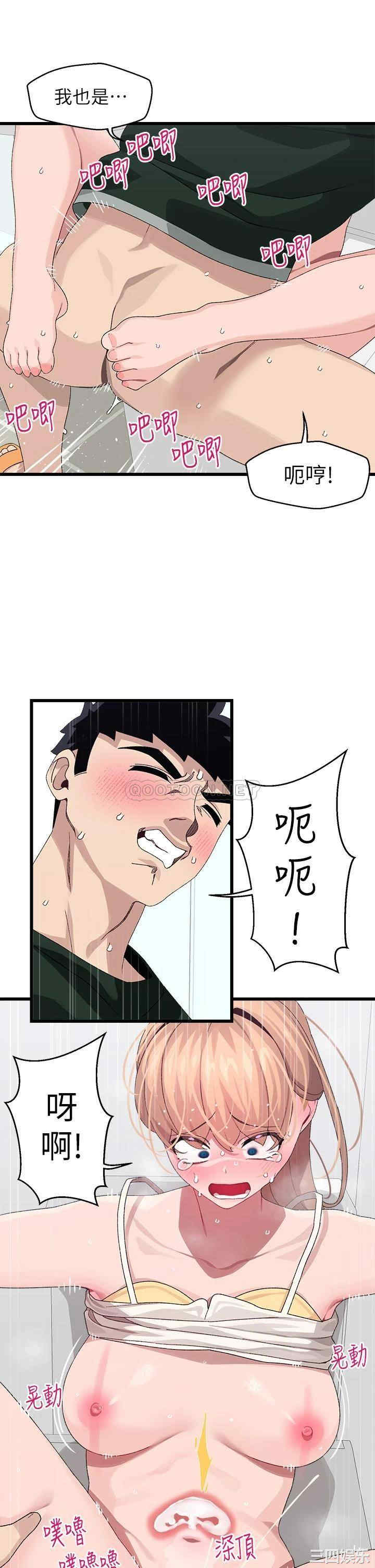 第29张