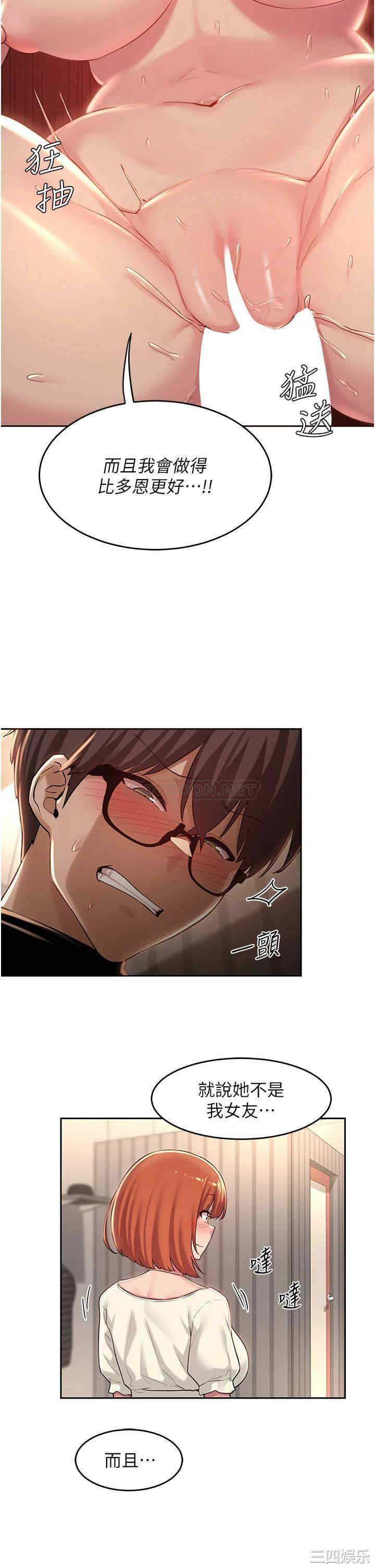 第28张