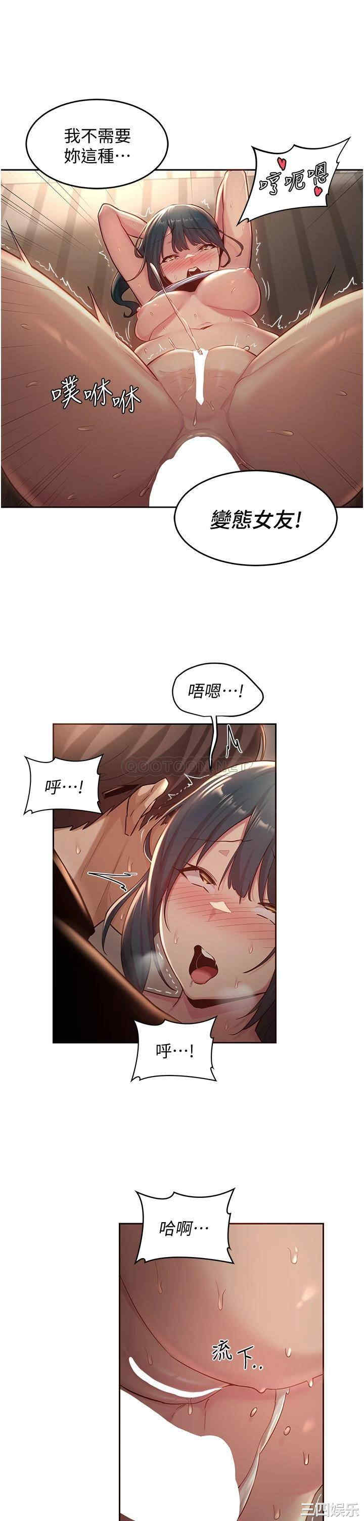 第29张