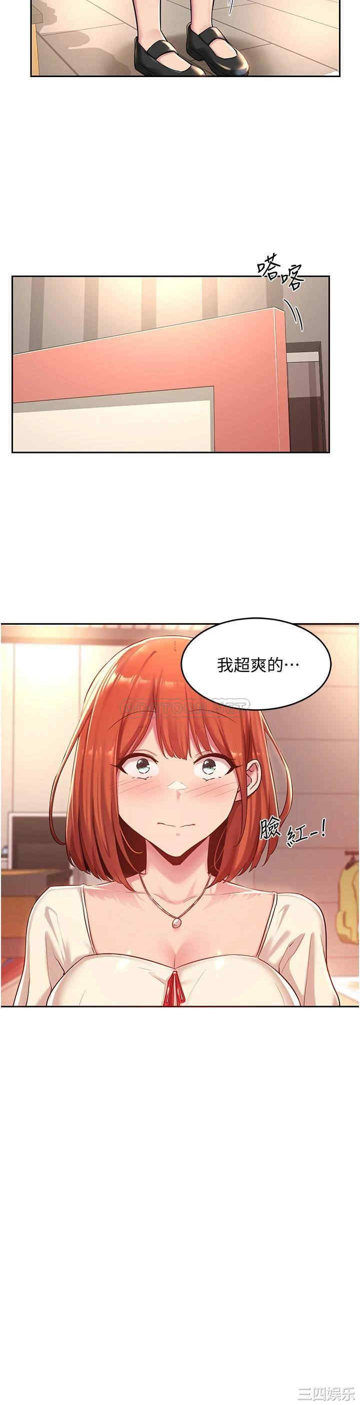 第31张