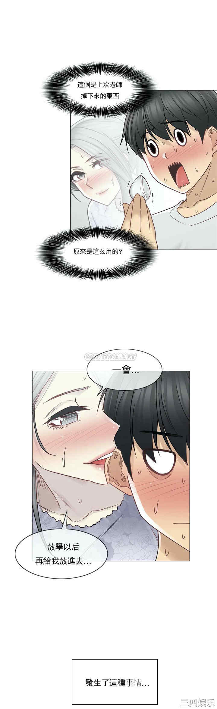 第23张