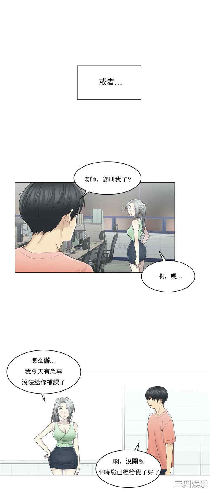第24张