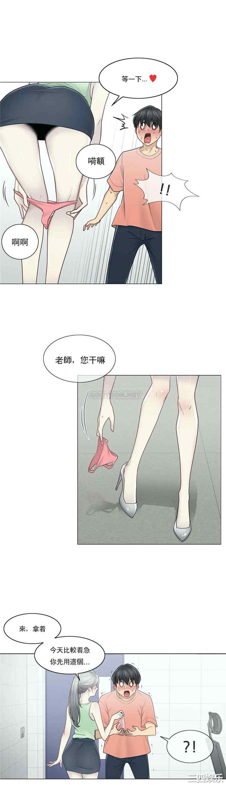 第25张