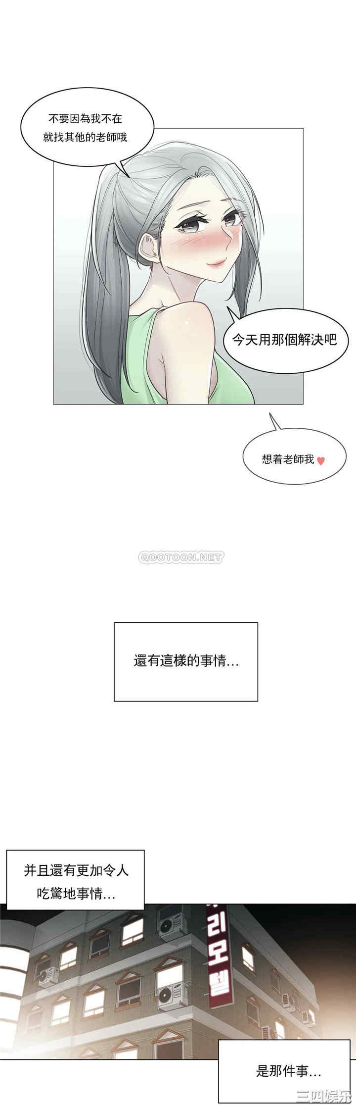 第26张