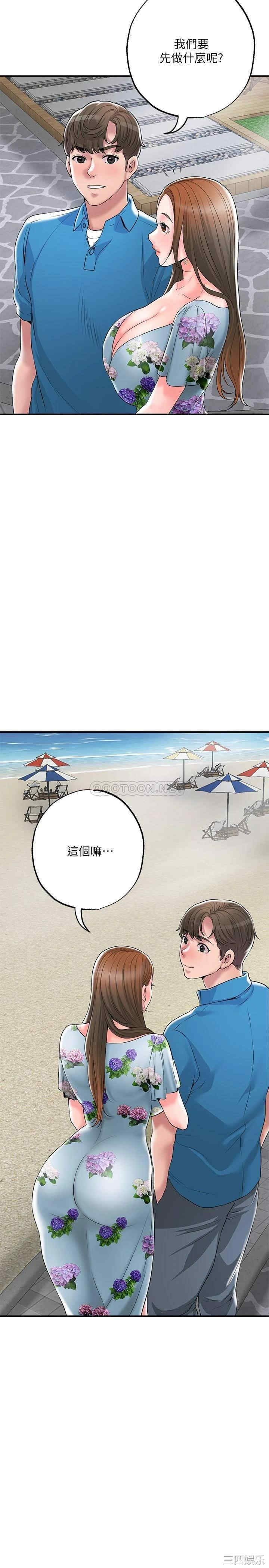 第35张