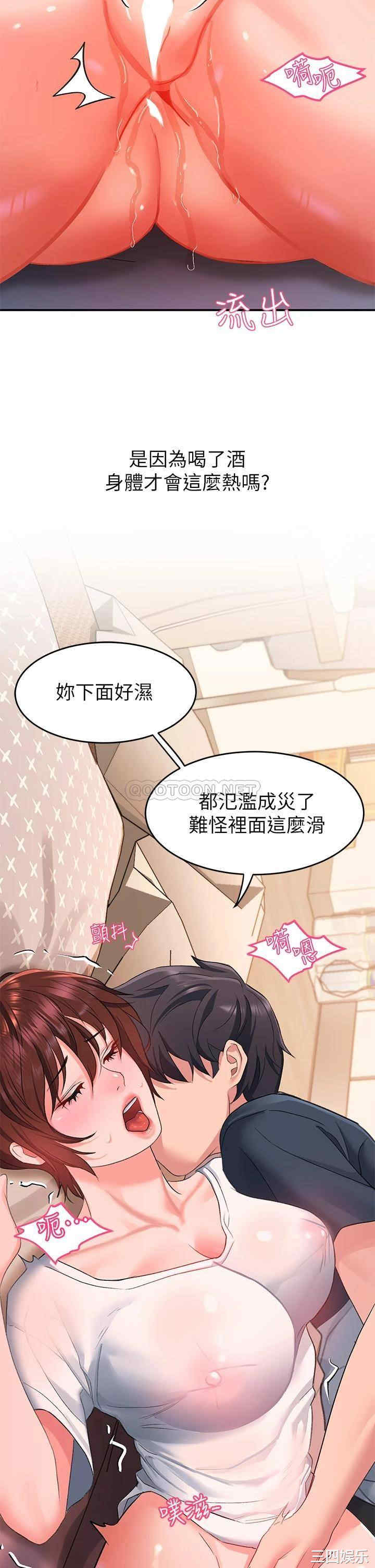 第20张