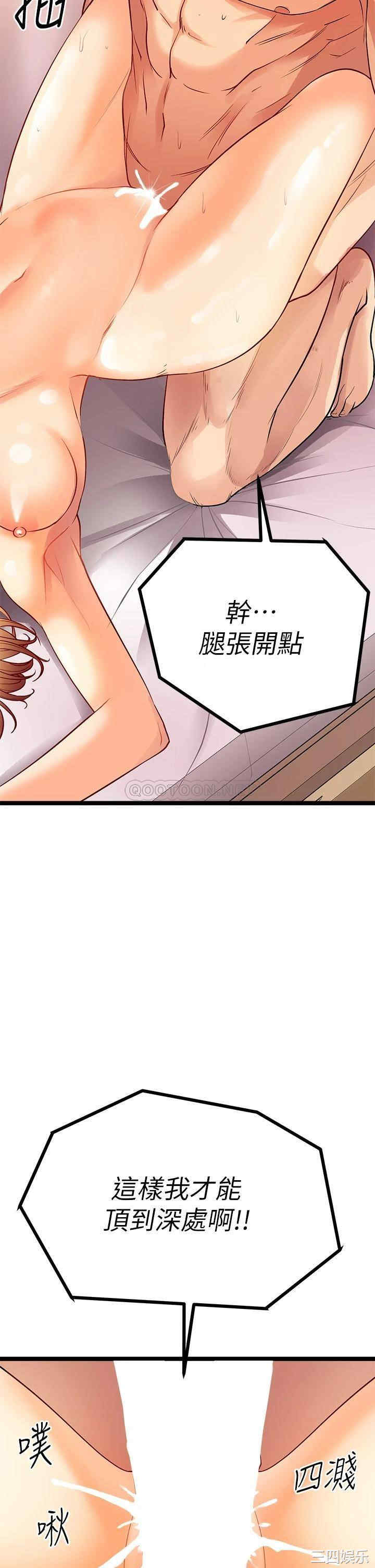 第36张