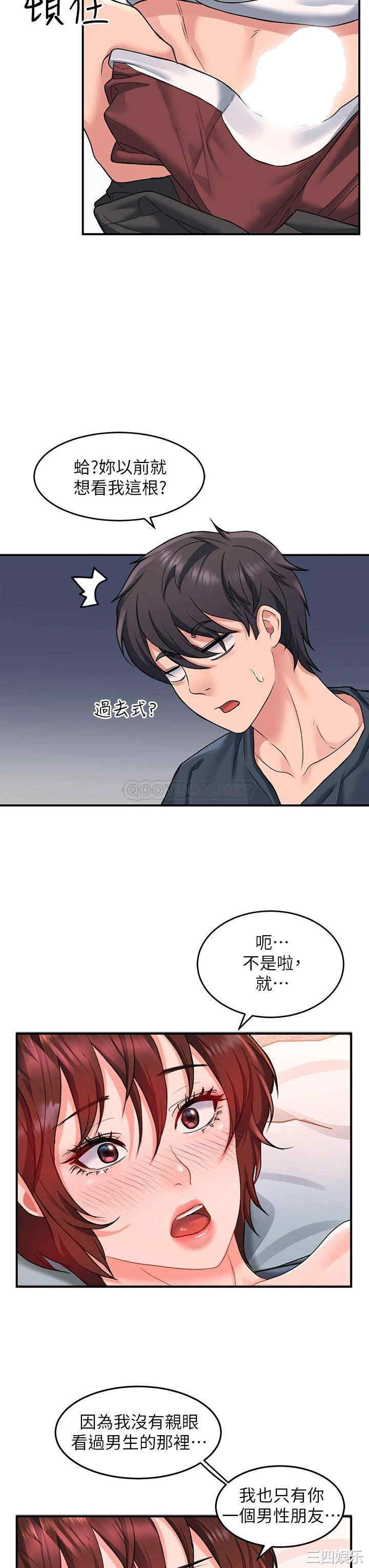 第32张
