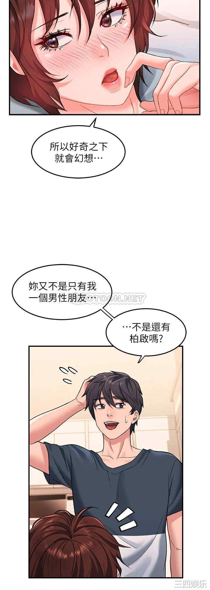 第33张
