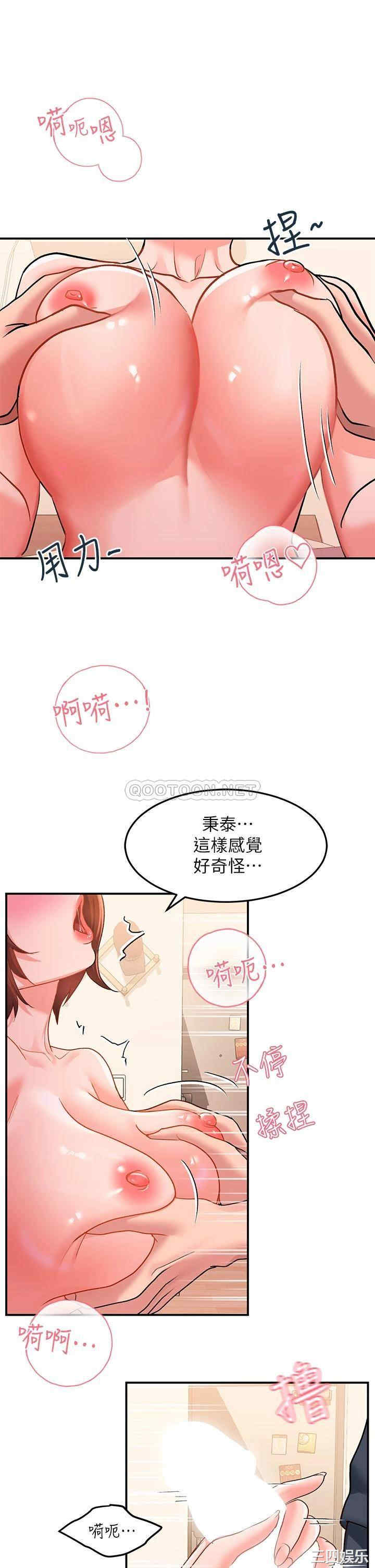 第38张
