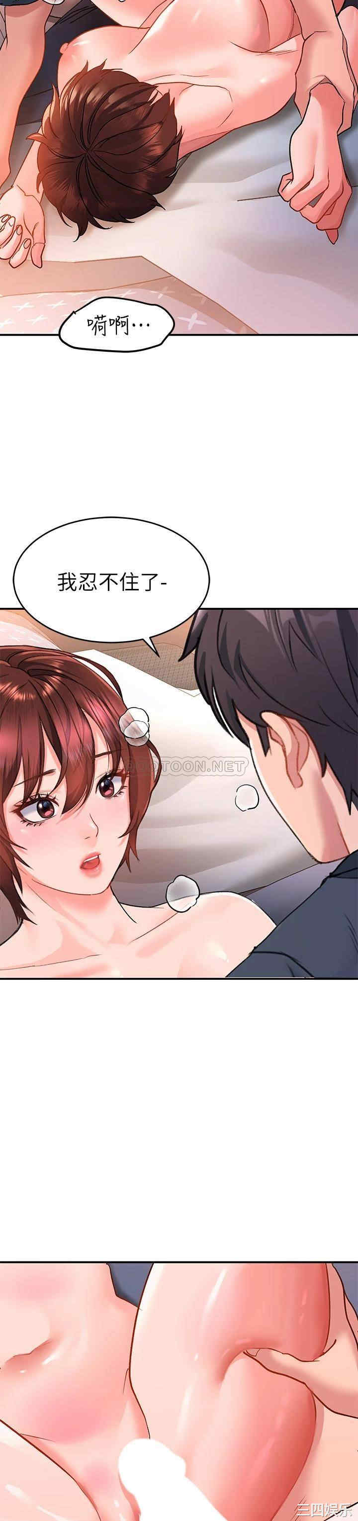 第40张