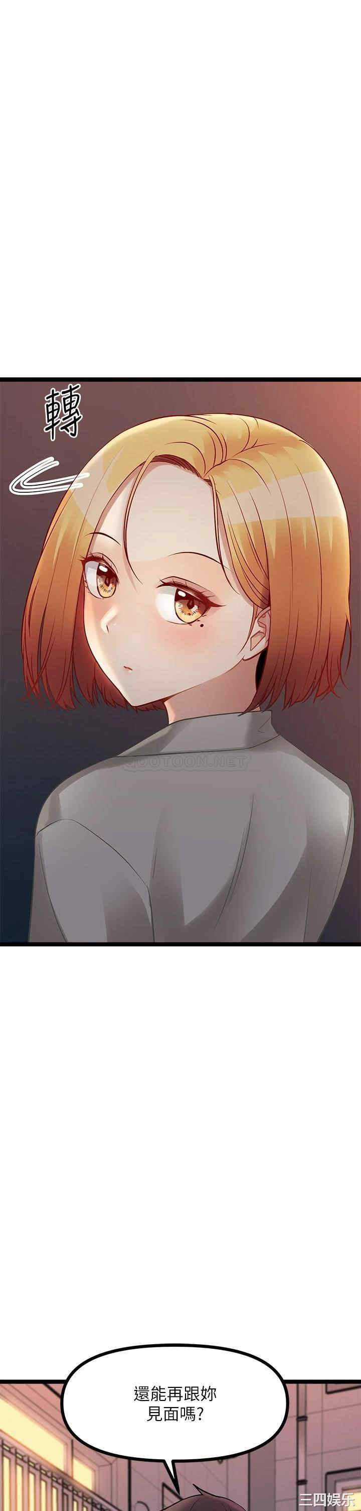 第70张