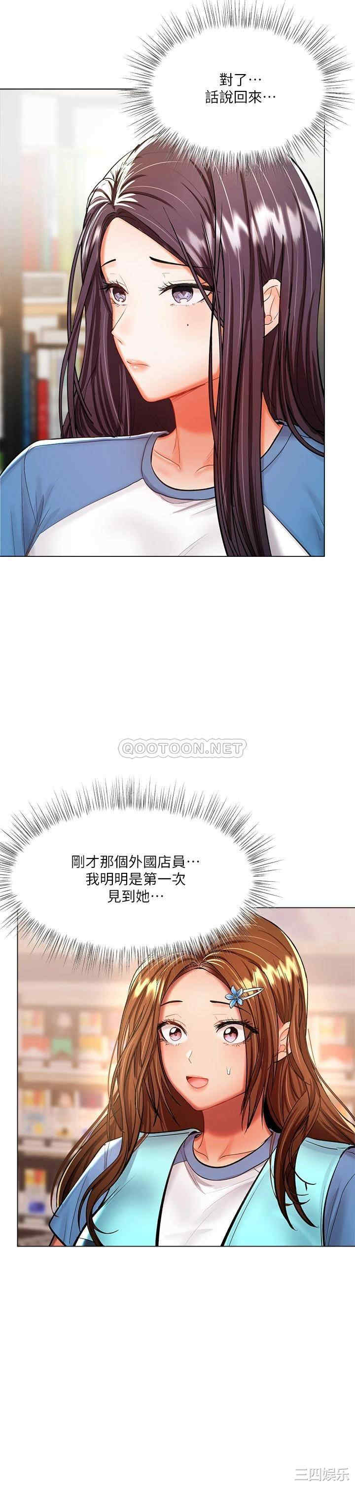 第21张
