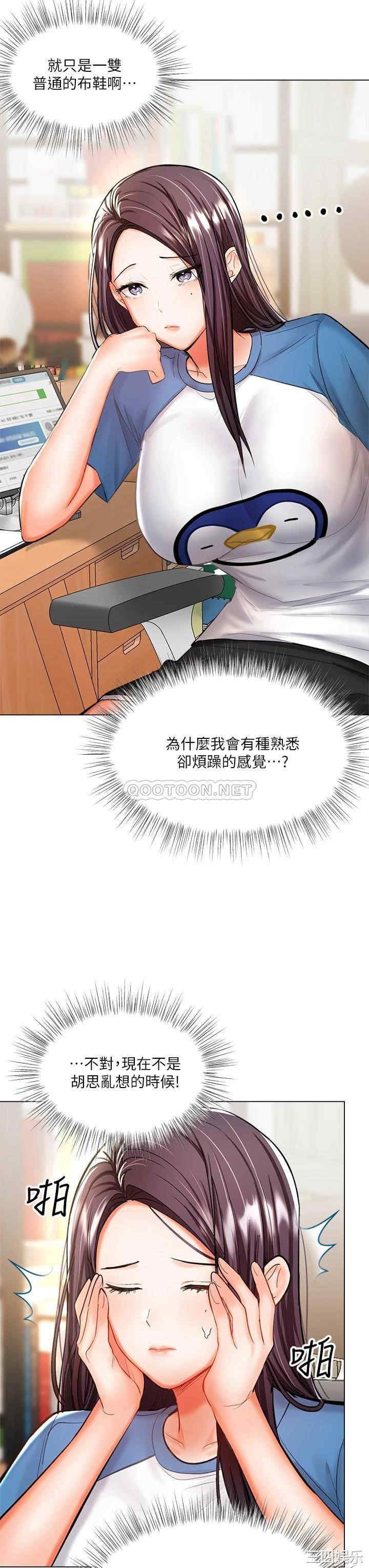 第23张