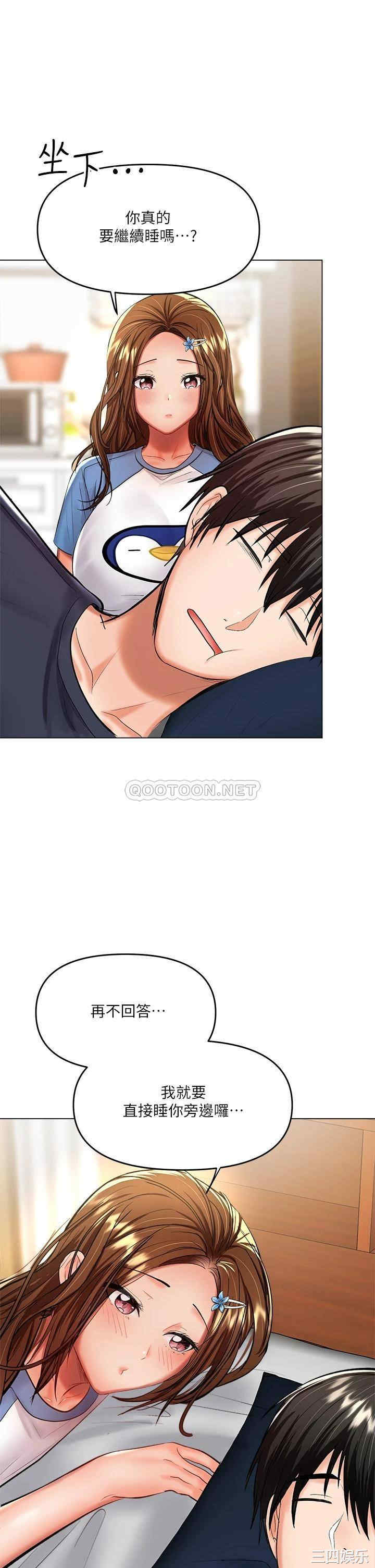 第31张