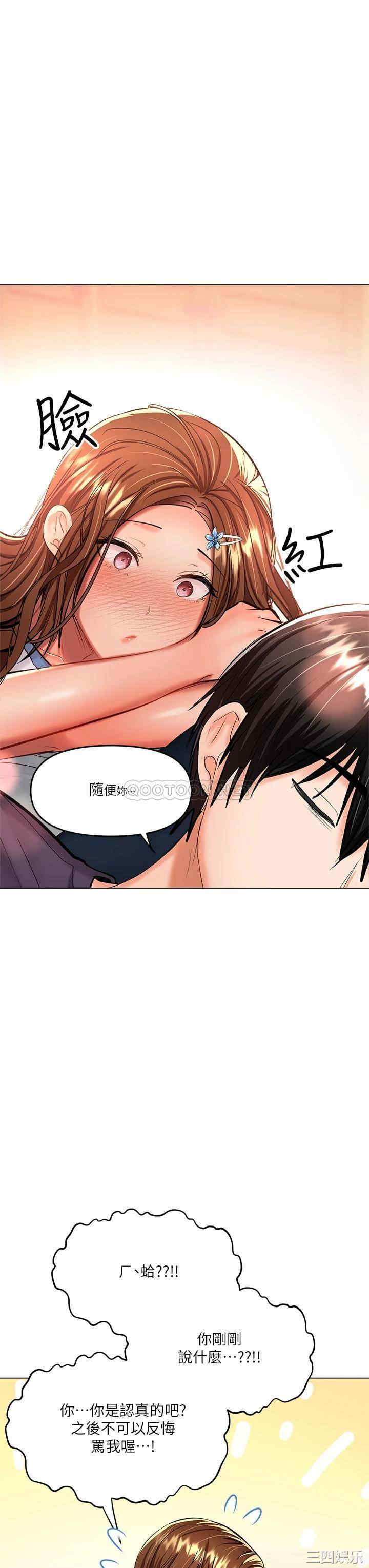 第33张