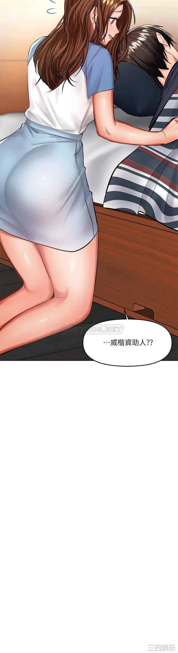 第34张