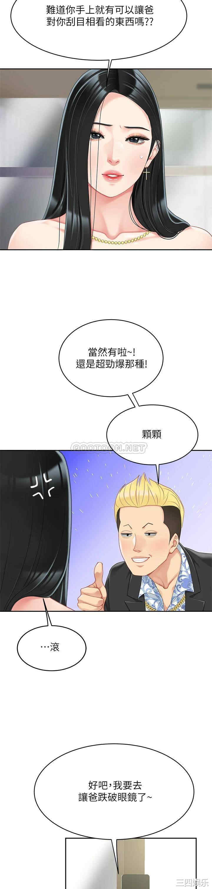 第22张
