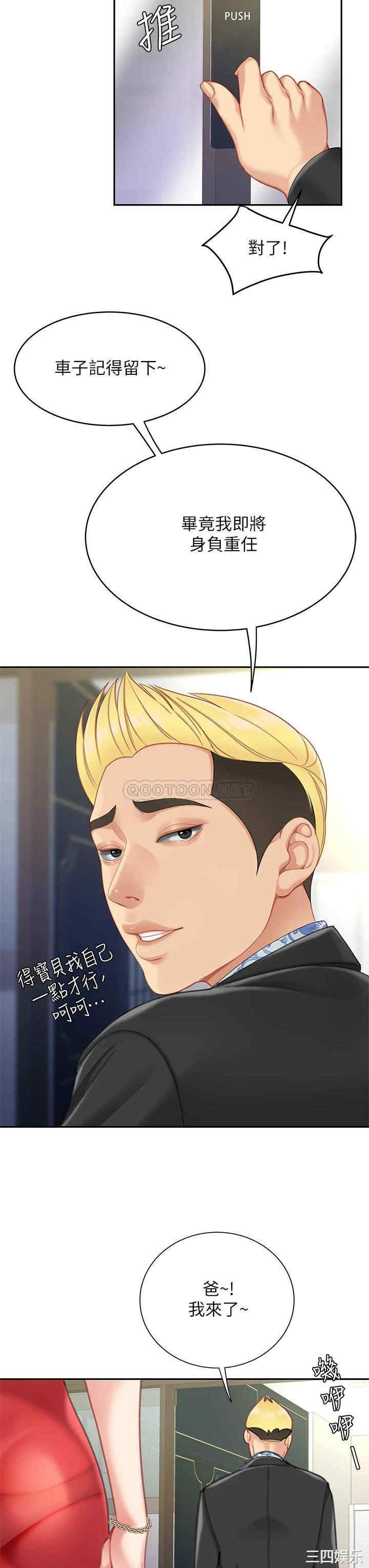 第23张