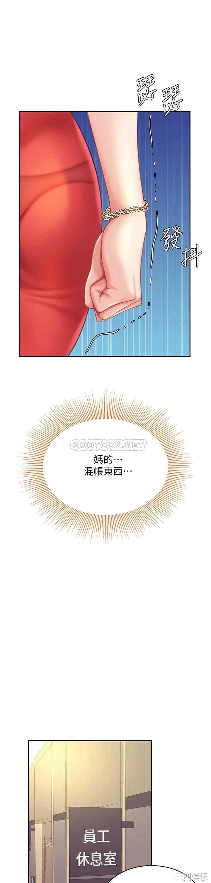 第25张