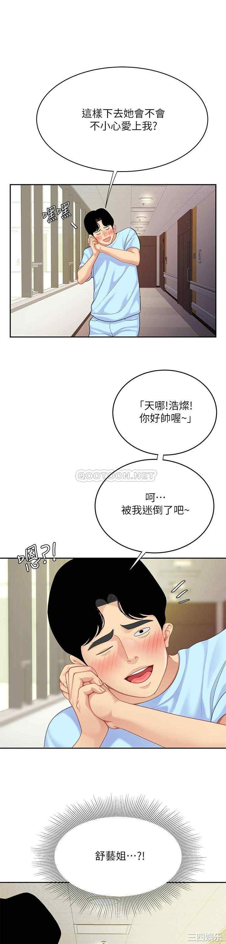 第28张