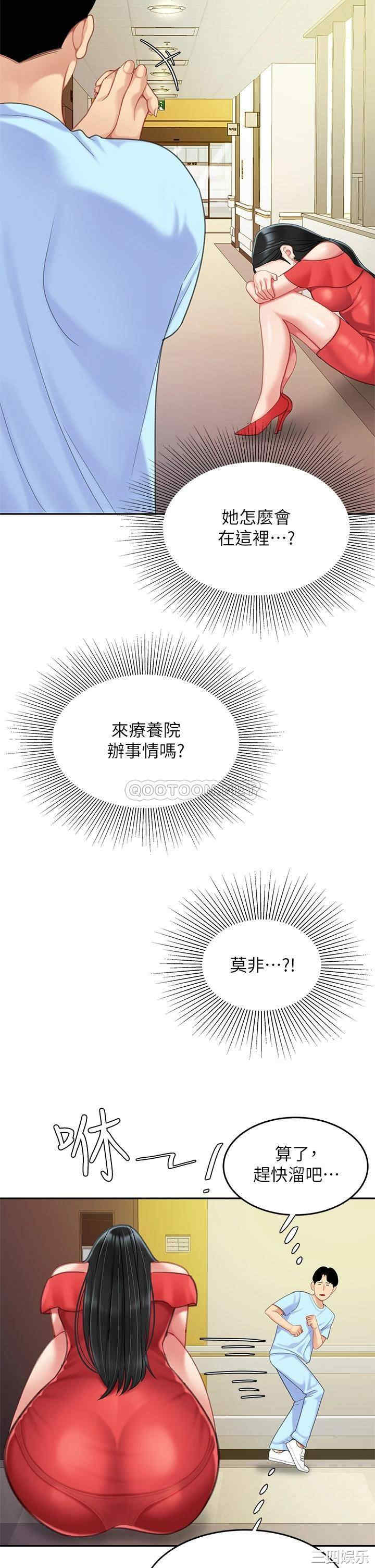 第29张