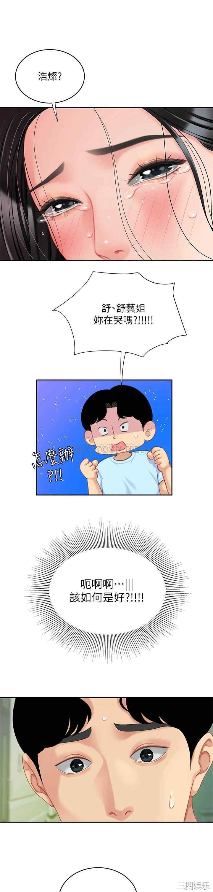 第32张