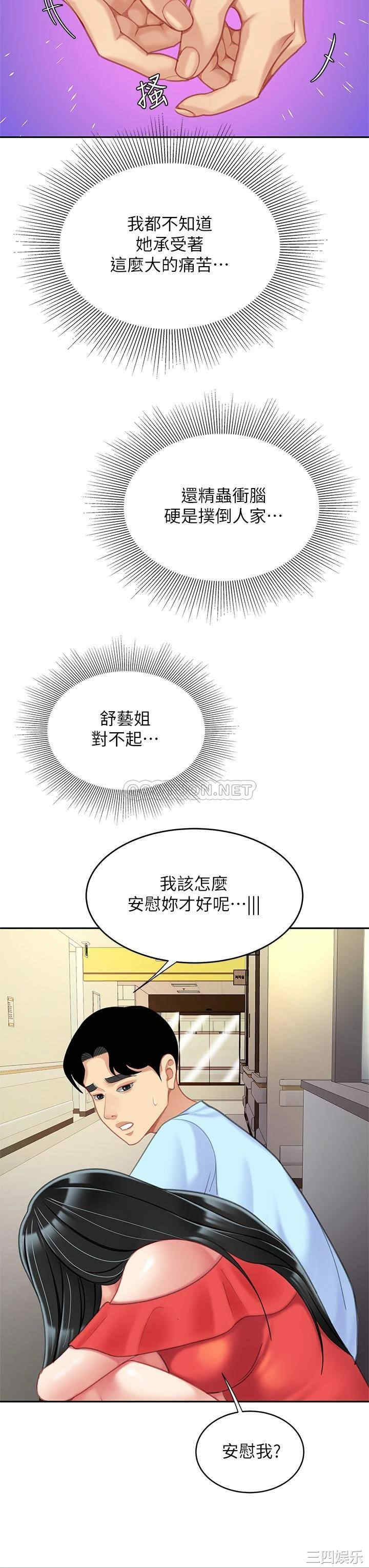 第34张