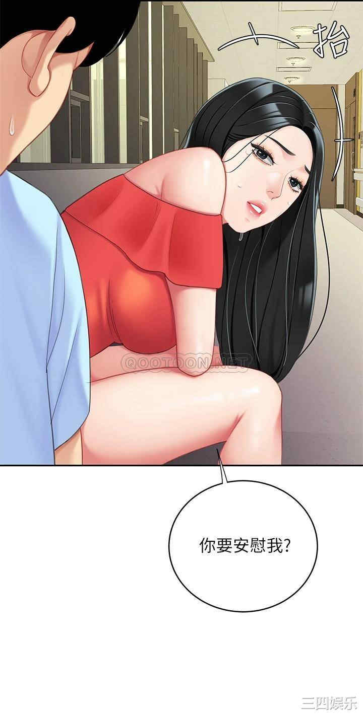 第35张