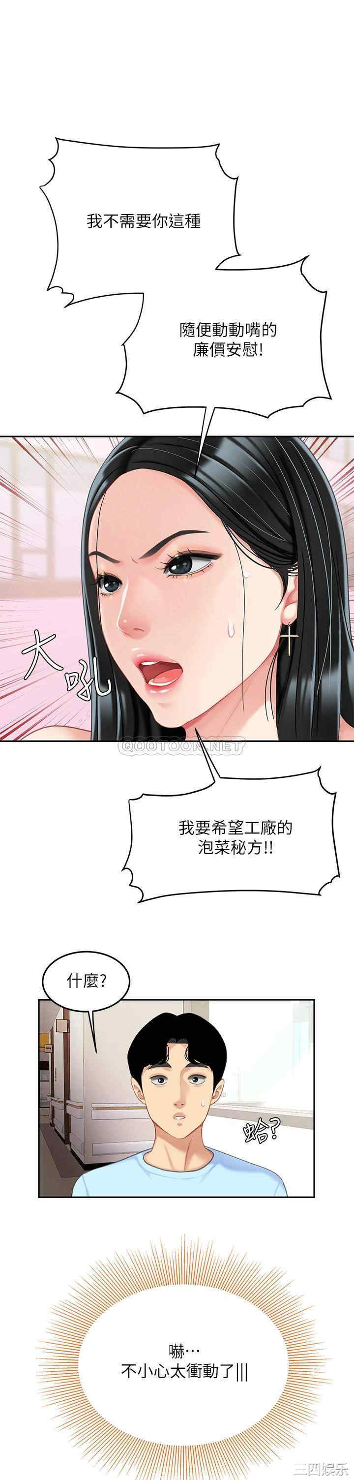 第36张