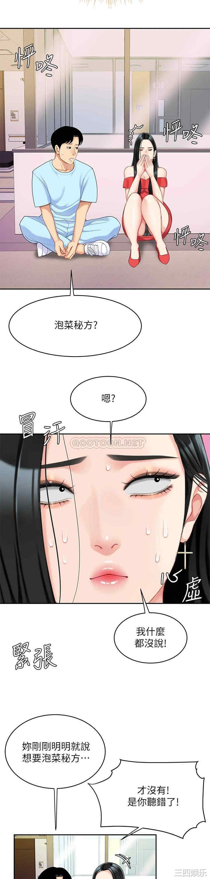 第37张
