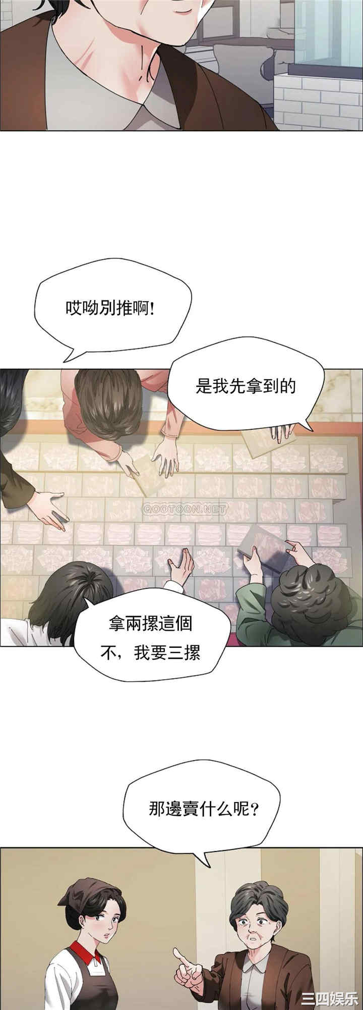 第19张